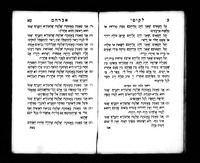 פנקס מוהל בין השנים תרל"ב-תרמ"ח.