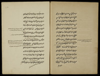 حاشية قول أحمد على حاشية الخيالي على شرح العقائد النسفية.