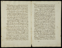 مجموعة في الطب.