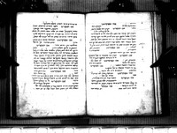 אפוריסמי.