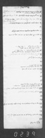 כתב-יד חדש.