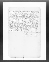 כתובה. פרנקפורט (אודר), גרמניה. תרי"ג.
