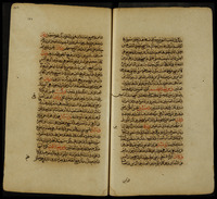تنبيه المغترين أوائل القرن العاشر على ما خالفوا فيه سلفهم الطاهر.