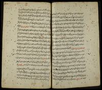 ترجمهء مسائل از قانون : الكتاب الثالث والرابع.