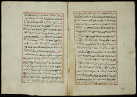 شرح السلوك في رضاء الحق الغني على قصيدة الشيخ عبد الغني.