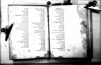 קובץ ברפואה.