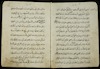 سيرة الملك الظاهر بيبرس : قطعة من جزء منها – הספרייה הלאומית