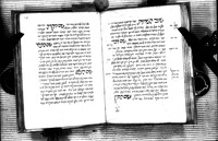 קובץ בדקדוק.