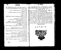 פנקס מוהל מן השנים תקמ"ו-תקס"ב.