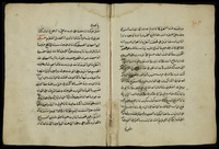 كتاب في الادبيات : قطع.
