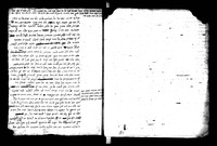 אגרות אל ומאת יצחק שמואל רגיו.
