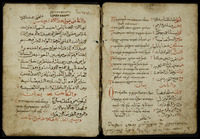 كتاب القنداق.