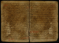 منهاج البيان فيما يستعمله الانسان.