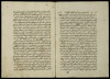 مجموعة مركبة من مخطوطات مشرقية مختلفة – הספרייה הלאומית