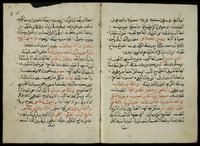 كتاب القدسات الثلاثة الالهية.