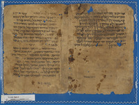 פיוטים ותפילות (קטע).