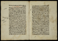 الجواهر والدرر الصغرى من كلام سيدي علي الخواص.