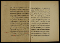 مجموعة في التصوف.