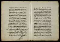 ذخيرة العقبى في شرح صدر الشريعة العظمى.