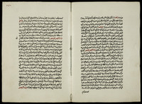 كتاب الانسان الكامل في معرفة الاواخر والاوائل.