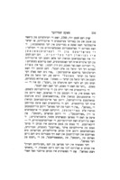 דער איינציגער און זיין אייגענטום / פון מאקס שטירנער (יאהאן קאספאר שמידט) ; איבערזעטצט אויס דעם דייטשען אריגינאל פון י.א. מעריסאן.