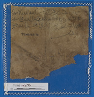 מכתבים.
