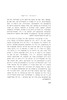די איבערגעריסענע תקופה : פראגמענטן פון מיין לעבן / זיגמונט טורקאוו – הספרייה הלאומית