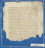 זוהר;ספרות הלכתית ופרשנות תלמודית;ספרות חז"ל.