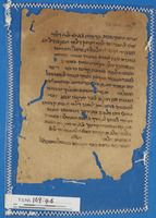 ספרות הלכתית ופרשנות תלמודית; ספרות חז"ל; שאלות ותשובות- גאונים.