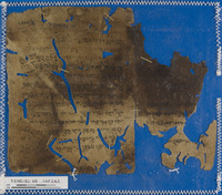 מקרא ותרגומים;פרשנות מקרא;תרגום ירושלמי (תרגום ארצישראלי).