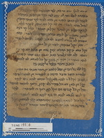 מוסר;מקרא ותרגומים;פרשנות מקרא.