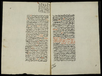تحفة الرفاق في معرفة نبذة من علم الاوفاق.