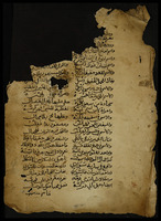 نظم مثلثات قطرب.