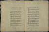 قطعة من مجموعة فارسية في اللغة والانشاء – הספרייה הלאומית