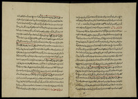 ارشاد الزراعة.