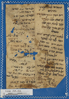 פיוט;שירת חול.