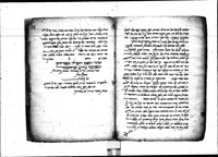 מחזור מנהג צרפת ליום כפור (קטעים).