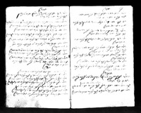 פנקס מוהל בין השנים תרכ"ב-תר"ם.