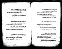 מראה כהן.
