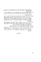 צום הערצל יאר : נוסח פון אנדענק-אקט און לייען מאטעריאל צו ד פייערלעכקייטן אין הונדערסטן געבוירניאר פון בנימין זאב הערצל / [רעדאגירט - דב בן מאיר און אבשלום כ"ץ ; יידיש - א. שעדלעצקי].