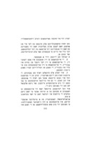 בלעטער פון מ'ס גארטען.