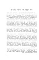 20 יאר קולטור-קאנגרעס און Xטע לאנד-קאנפערענץ : דעם 15טן, 16טן און 17טן נאוועמבער 1968.