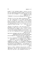 דער אידענשטאט / טהעאדאר הערצל.