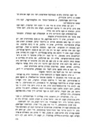 ווי שטאל האט זיכ פארהארטעוועט : ראמאנ אינ צוויי טיילנ / ניקאליי אסטראווסקי ; די איבערזעצונג ליטעראריש באארבעט פונ מ. קולבאק.