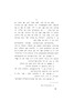 מאהאטמא גאנדי / ראמען ראלאן ; (איבערזעצט ... דורך ל' גאלדין און י' פאגעל) – הספרייה הלאומית