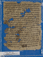 מקרא ותרגומים; פרשנות מקרא.