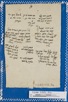 מדעים;מרשמים;רפואה.