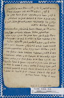 מדעים;מרשמים;רפואה.