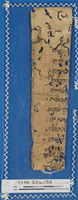 לא ניתן להכרעה מתוך הקטלוג.
