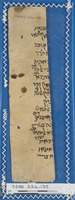 פרשנות מקרא.